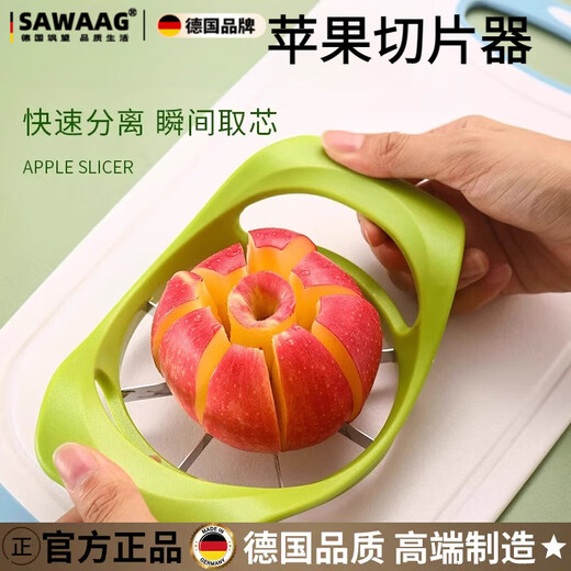 Sailoto stainless steel cutting apple large fruit segmentation multi-functional peeling and core tool household large and small size + small size