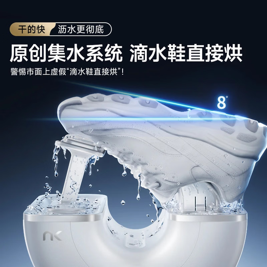 NK's blockbuster new product, small cyclone high-speed shoe drying artifact, deodorizing and sterilizing shoe dryer, fully automatic, 1 hour quick drying, default