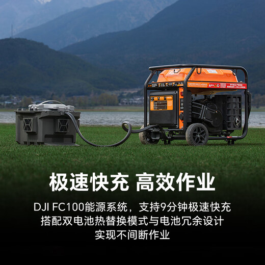 DJI fc100 large load-bearing drone FlyCart100 standard package 80kg transportation includes battery*2+parachute+remote control+dual electric lifting system pick-up card