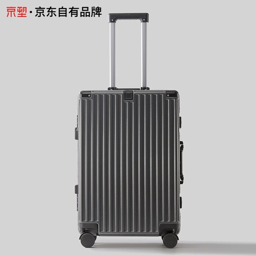 京塑行李箱男铝框拉杆箱20英寸多功能旅行箱女可登机密码箱皮箱铁灰色
