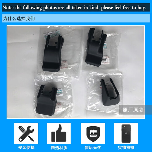 Yusenyi is suitable for 1521 new Highlander front and rear seats, sliding track decorative cover buckle seat screws, rear right seat decorative cover No. 12