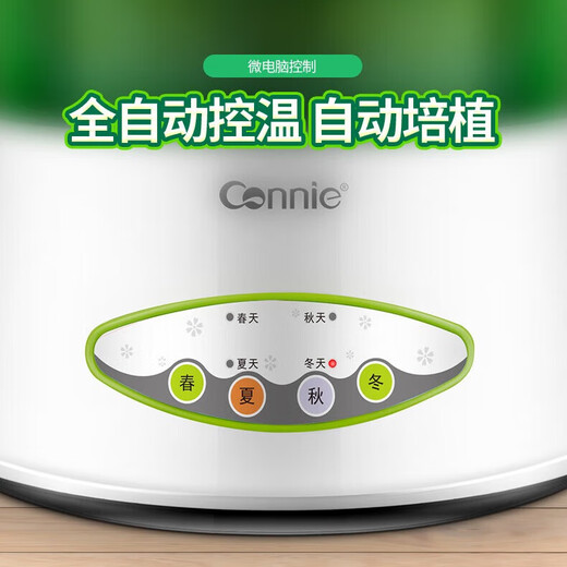 Bean sprout machine smart bean sprout machine household fully automatic large-capacity raw bean sprouts barrel sprout mung bean sprout artifact small germination tank basin 3 layers + a pressure plate