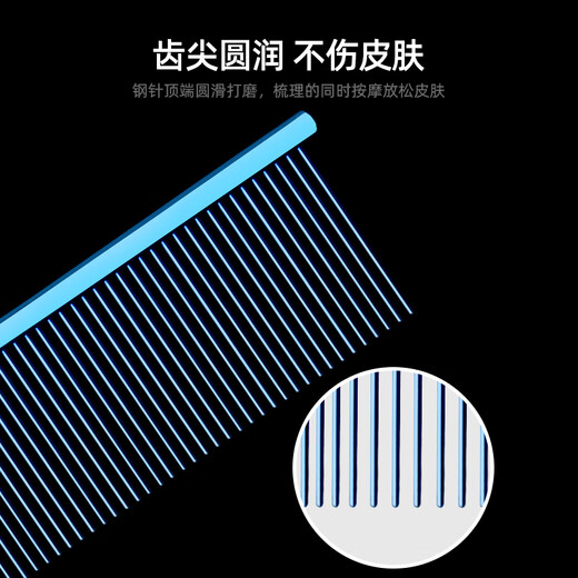 Sakura Mai pet comb, piano comb, knot-opening and smoothing, beautician special for removing floating hair/household cat/dog comb, silver 19x3.8cm