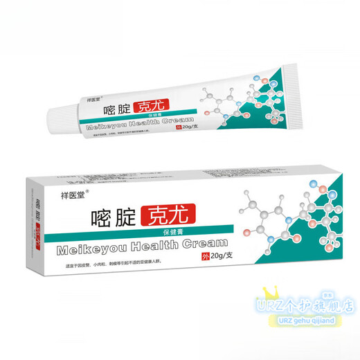 Xiangyitang 5 Fluorouracil Gel Five Ointment Keyou Cream Imported Care Set Two Packs Upgraded Model 95% Customers Choose Official Authentic Beijing Pharmacy