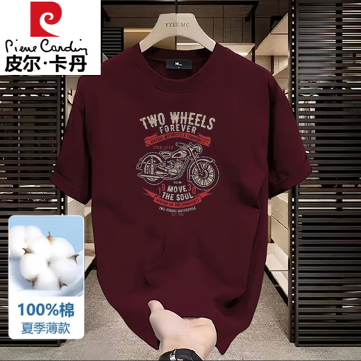 皮尔卡丹（pierre cardin）100%纯棉潮牌重磅短袖t恤男夏季复古摩托机车印花正肩圆领半袖男 683酒红色 S (建议80-100斤)