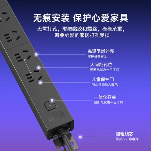 正泰（CHNT）PDU机柜桌面电竞插座/插线板/插排/排插/接线板/拖线板 8位总控开关全长2米 炫酷黑