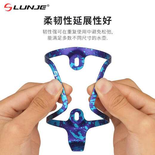 Bicycle water bottle rack, mountain bike ultra-light aluminum water cup holder, bicycle water bottle holder equipment accessories, water bottle rack, sand blue