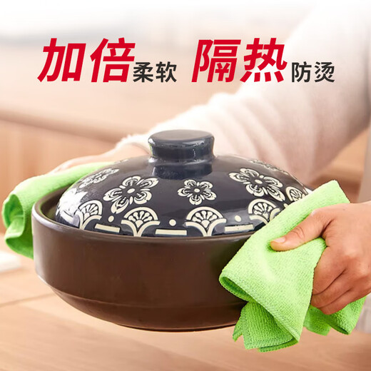 Vileda microfiber rags 30x30cm 4-pack kitchen dishcloths for furniture, decontamination, oil and dust removal, not easy to shed lint