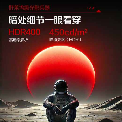 AOC 27-inch 4K 160HZ dual-mode 320HZ gaming monitor Fast IPS fast LCD 1MS HDR400 hardware low blue light computer game HD display screen lifting and rotating Aegis U27G4