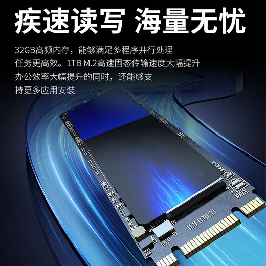 Five Color Fish 13th generation Core i9-13900HX RTX5060 8G independent display 32G+1TB desktop gaming desktop computer host commercial office machine 27 inches