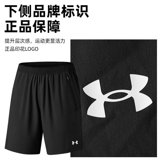 Under Armor sports shorts men's summer breathable thin loose casual outdoor quick-drying running fitness ice silk five-point pants