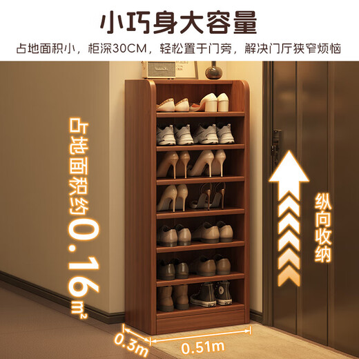 Multi-layer shoe rack at the door, household storage rack, good-looking, strong and durable, simple shoe cabinet at the door aisle, elevator entrance, 8 layers_walnut color 51cm_compact and does not take up space Assembly