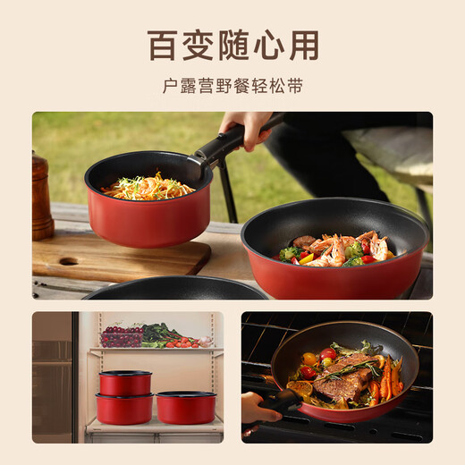 CaROTE three-piece pot set with detachable handle, non-stick pan, frying pan, induction cooker, household milk pot, stacked pot, handle, detachable outdoor pot
