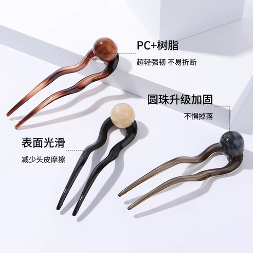 Kamalun (KAMALUN) retro U-shaped hairpin women's high-end hairpin 2025 new summer ball head hairpin hairpin at the back of the head gray black + brand gift box
