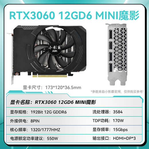 Xiaoyingba RTX3050/3060 8G/12G GDDR6 Mini Small ITX Desktop All-in-One Laptop Computergehäuse Mini Single Fan Game Office Design Unabhängige Grafikkarte RTX3060mini-12GD6