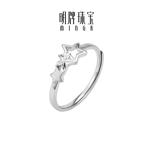 Ming brand jewelry platinum ring PT950 white gold star track wish ring BFM0092 platinum ring about 2.24 grams