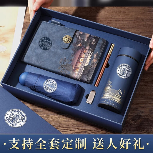 木雷UV国潮礼品定制笔记本套装礼盒定制保温杯本子笔礼袋logo刻字订制企业商务伴手礼节日纪念品教师节 11048-曜石灰【UV本+笔+保温杯】配礼盒礼袋