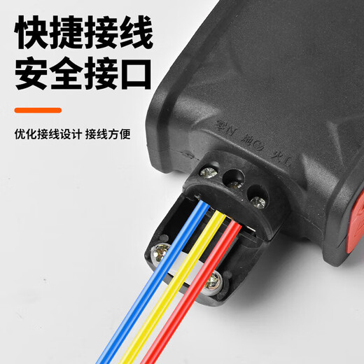 Bull King pure copper high power 8000W 10a/16A socket anti-fall engineering wireless row mop socket nine-position 30-hole floor mop (with switch) 769K