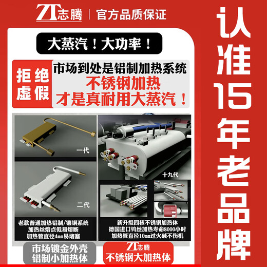 Zhiteng high-temperature and high-pressure steam cleaner high-power commercial multi-function cleaning machine home appliance range hood air conditioning cleaning equipment washing machine cleaning machine all-in-one machine ZT-208 standard ozone-free