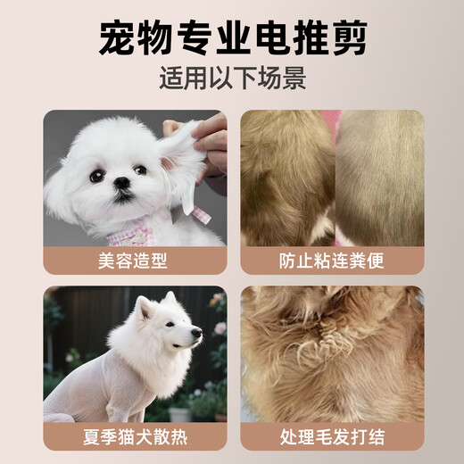 Shadi pet shaver, professional hair clipper for dogs, pet shop special electric clipper for large dogs and cats, digital display model + 1 original cutter head, enhanced model, 90-day battery life