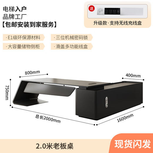 Paint desk simple modern manager desk president single desk supervisor executive desk boss desk 2.0 meters boss desk