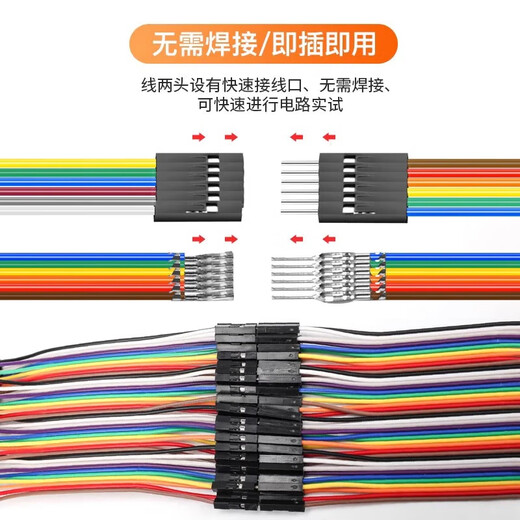 ZAVE Dupont cable 40p rehearsal cable connection cable male to male female to female male to female 30cm