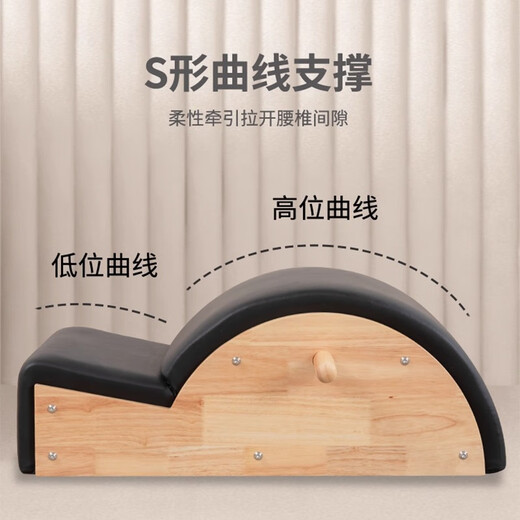 Xiangli Splates spine corrector wooden spine anti-scoliosis back stretch traction fitness training equipment with tutorials oak model gray PU leather surface