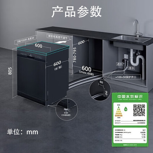 SIEMENS dishwasher household fully automatic independent built-in dual-purpose 16 sets large-capacity all-purpose cabin intelligent sterilization, disinfection and drying integrated 96 hours storage SJ23HB88MC home interconnection