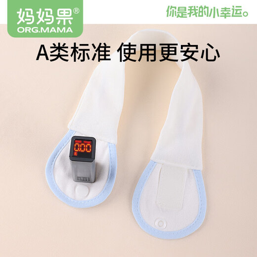 妈妈果婴儿尿布固定带可调节宝宝尿布扣介子尿片松紧绑带新生儿用品 3条装 三色