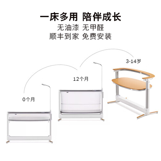 Bosch Bosch Elektrische elektrische Smart Baby Cot Windel Tisch Multifunktion laufbares Kinderbett Revol Neugeborenes Kinderbett Revol C + (Bett + Matratze + Kamera)