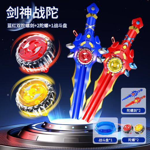 Snaen Kinder-Top-Spielzeug, Zugseil, Kampfschwert, 6–12 Jahre alte Kampfscheibe für Jungen, leuchtende rotierende Hurrikan-Kanone