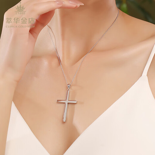 Cuihua platinum pt950 cross pendant platinum jewelry gift anniversary gift for girlfriend and wife birthday gift cross pendant about 13.6g