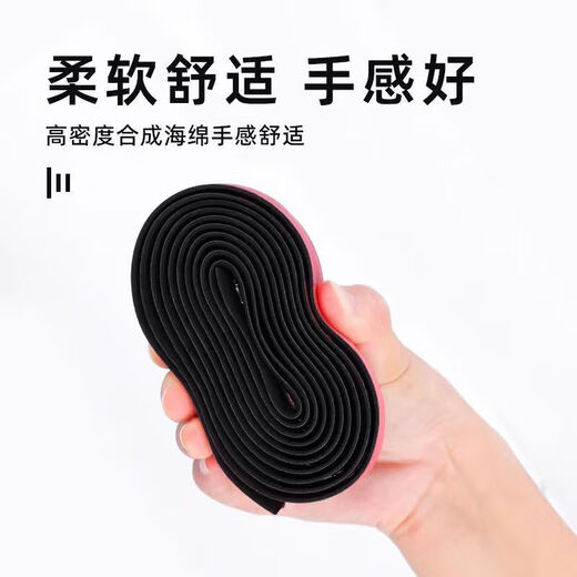 Zhizhou road handlebar with bicycle gradient hand-bent handlebar wrap with non-slip and wear-resistant two-color silicone shock-absorbing strap black and white (2050mm) two rolls price