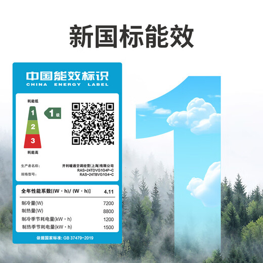 TOSHIBA Xiangjie 3 HP duct machine central air conditioner one-to-one living room first-class energy efficiency full DC frequency conversion RAS-24TBVG1G4-C, RAS-24TDVG1G4P-C 25 models 3 HP with pump