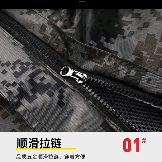 奥杰罗 迷彩雨衣 长款连体分体全身防暴雨消防训练巡逻执勤防汛户外制式雨衣 【京配】07款数码连体雨衣 2XL