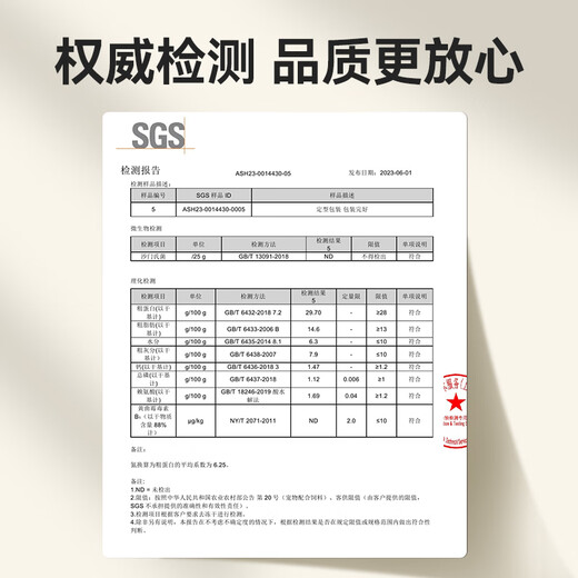 Bile Dog Food Guardian Series Full Price Duck Meat and Pear Beef and Ox Bones Salmon Dog Food for Adults and Young Dogs Beef and Ox Bone Whole Egg | General Food for Adult and Puppies 24 Jin Jin is equal to 0.5 kg