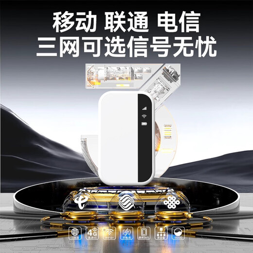 Feijin 2025 9.9 Monthly Rental Mobile Portable WiFi 5g Unlimited Traffic National Universal Wireless Network Through Wall Portable Car Router 5G/4G Triple Network National Universal Network Card 5G Ultimate Edition Speed Up 6999%