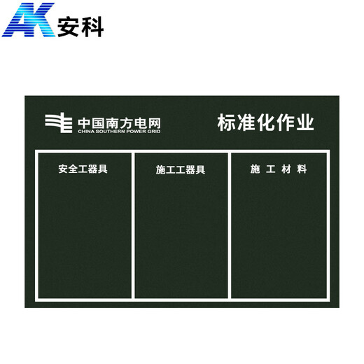 Anke Electric Power Standardized Work Mat Tool Mat Electric Construction Tool Placement Thickened Canvas Tool Material Moisture-proof Maintenance Carpet Floor Mat 1.5*1 Meter