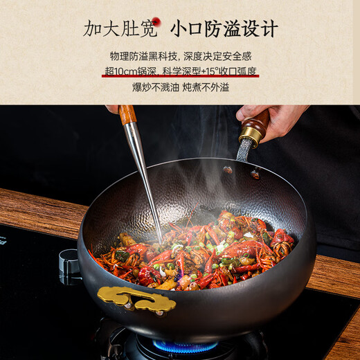 Gu Zhenjiang big-bellied iron pot wok household non-stick wok uncoated induction cooker gas three-piece set with ears 28cm