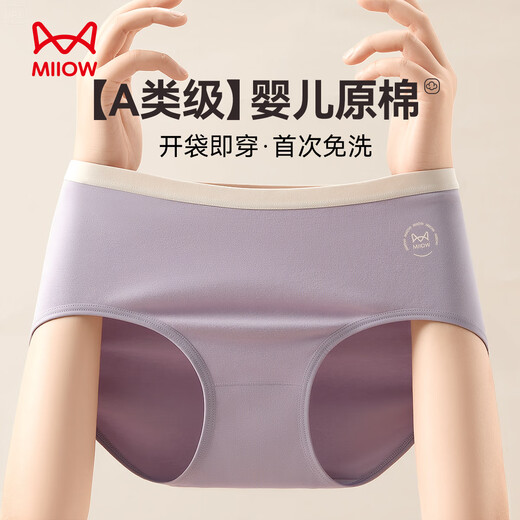 Catman trägt zum ersten Mal nicht waschbare Baby-Baumwoll-Damenunterwäsche vom Typ A, reine Baumwolle aus 100 % Baumwolle, nahtlose Damenunterwäsche mit mittlerer Taille für Mädchen