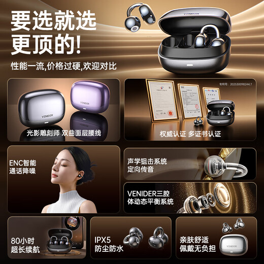 Wei Lide 2025 latest model丨Million-selling Bluetooth headset ear clip type bone conduction concept open wireless non-in-ear sports running game AI noise reduction for men and women