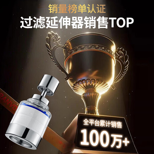 Wuzory Germany Faucet Filter Purified Water Splash-proof Connector Tap Water Kitchen Extender Booster Splash-proof Head Flagship Faucet Filter + 3 Filter Elements Upgraded Full Copper Interface | Comes with Installation Accessories