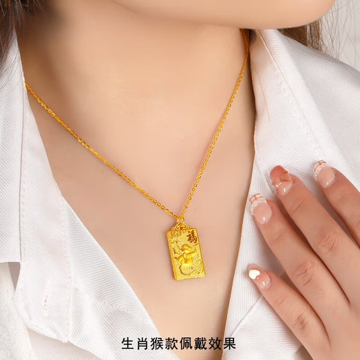 Libiao pure gold 999 twelve zodiac gold pendants with engraving services, diversified selection of New Year gifts, Zodiac dog-style pendant, one pendant/free lanyard (5.16
