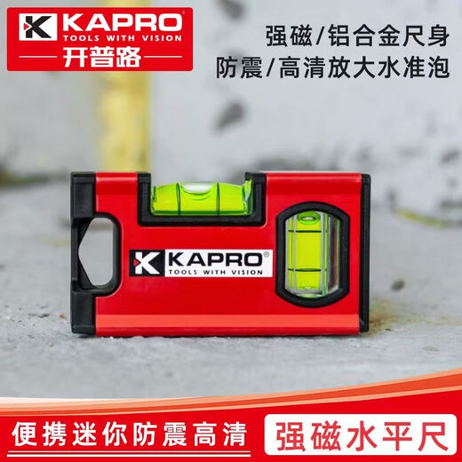 KAPRO Cape Road's new 771 spirit level, high-precision strong magnetic aluminum alloy thickened portable mini flat water ruler 15cm with hook, strong magnetic/3 blisters