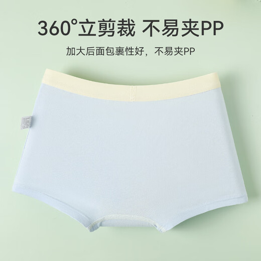 Yu Zhaolin children's underwear boys pure cotton boy baby boxer briefs 6-12 years old middle and large children without clip PP boxer shorts