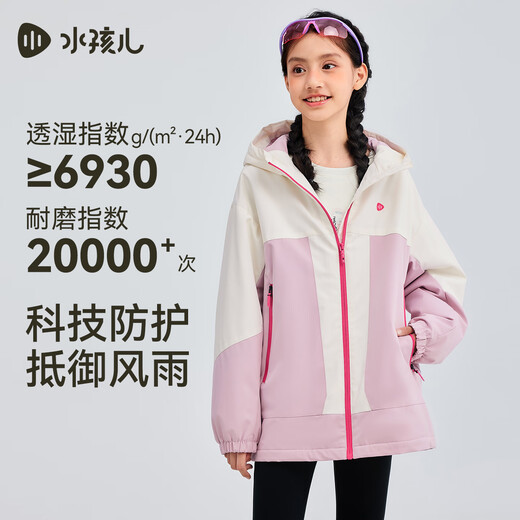 SOUHAIT children's clothing boys and girls thick fleece jacket 2025 autumn and winter new three-proof polar fleece windbreaker versatile tops off-white SHTDND01CC703W06 160