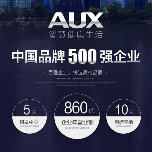 AUX refrigerator double-door household cross-door four-door multi-door large-capacity household refrigerator electronic temperature control ultra-thin and embeddable first-class energy efficiency 458 upgraded cross door air-cooled and frost-free