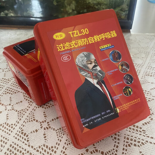 Maiduoduo (MDD) respiratory escape mask filter gas mask hotel shopping mall hotel school warehouse factory anti-smoke 3C mask (smoke + mask set)