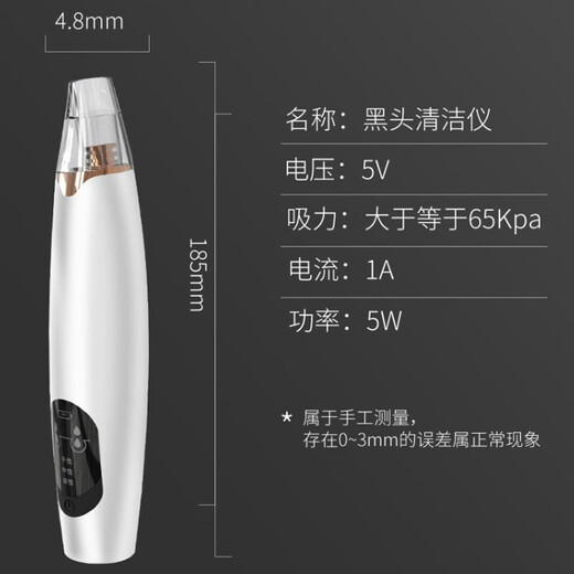 Meidu Blackhead Suction Device Blackhead Remover for Men and Women Blackhead Suction and Acne Pore Cleaner Hot Compress to Remove Blackheads Cleansing and Beauty Device Holiday Gift Rechargeable Blackhead Device X3 Rechargeable Model