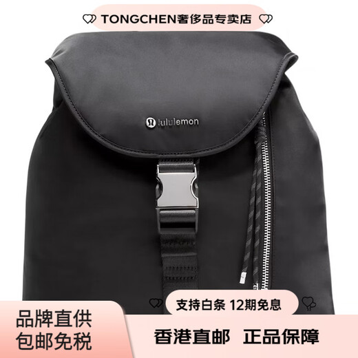 Lululemon10L lässiger Rucksack aus recyceltem Nylon mit Kordelzug, normal, für Damen, Schwarz, Schwarz
